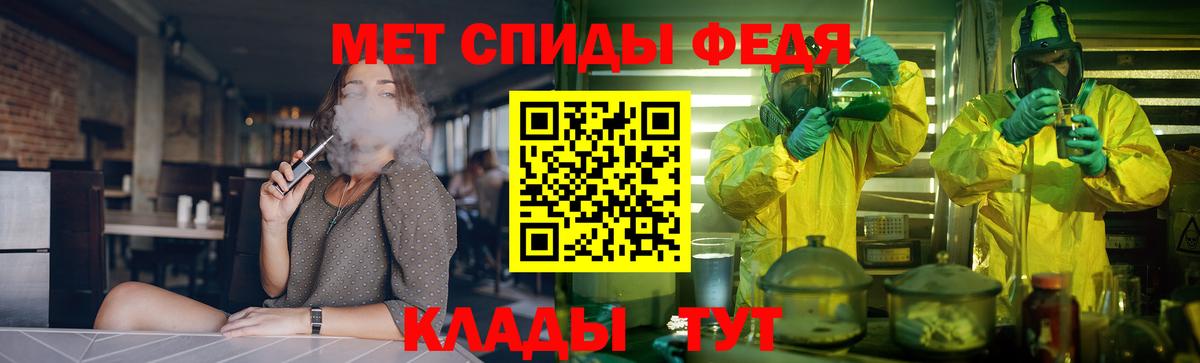 Амфетамин 97% Рыбинск