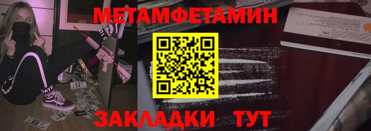 АМФЕТАМИН  Вход с VPN  Амфетамин  Рыбинск  Амфетамин VHQ 
