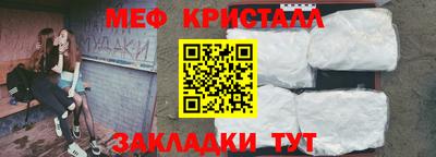 спиды Нарткала
