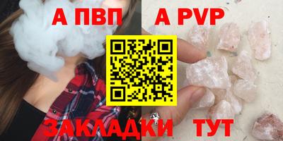 спиды Нарткала