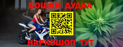 спиды Нарткала