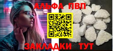 a pvp Наро-Фоминск
