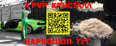 спиды Нарткала