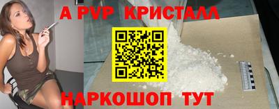 спиды Нарткала
