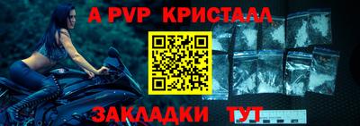 спиды Нарткала