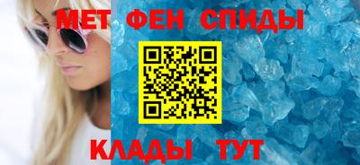 спиды Нарткала