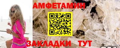 спиды Нарткала