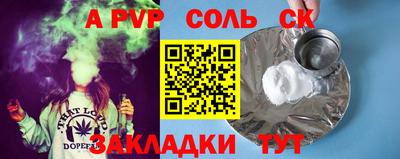 a pvp Наро-Фоминск