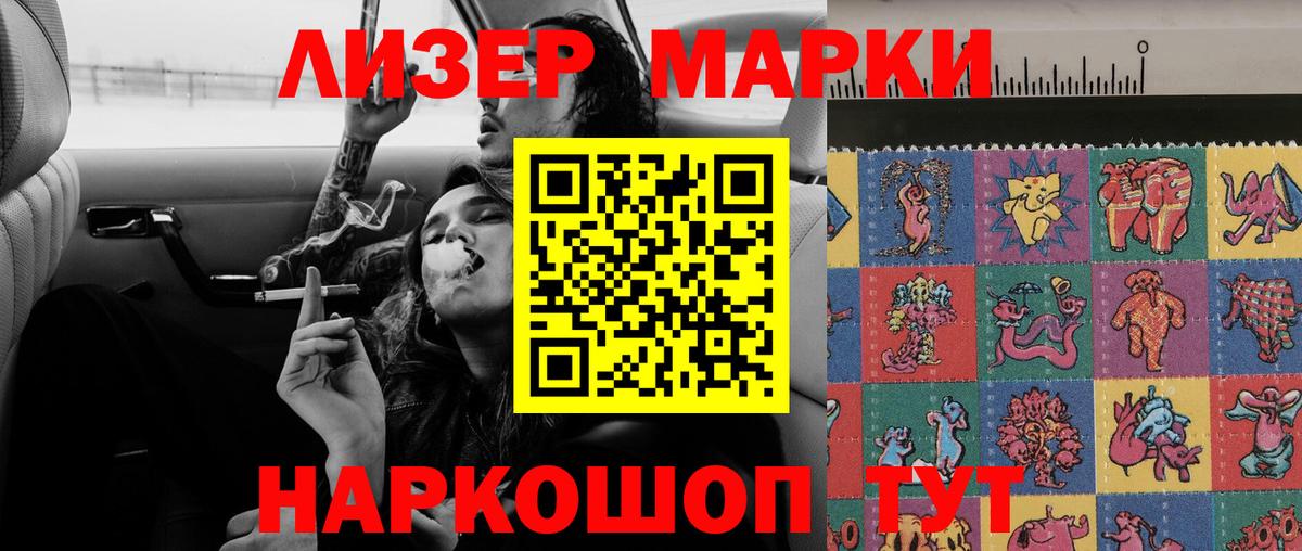 LSD-25 экстази кислота Рыбинск