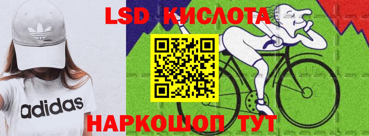 Лсд 25 экстази ecstasy  Вход с VPN  ЛСД экстази ecstasy  Рыбинск 