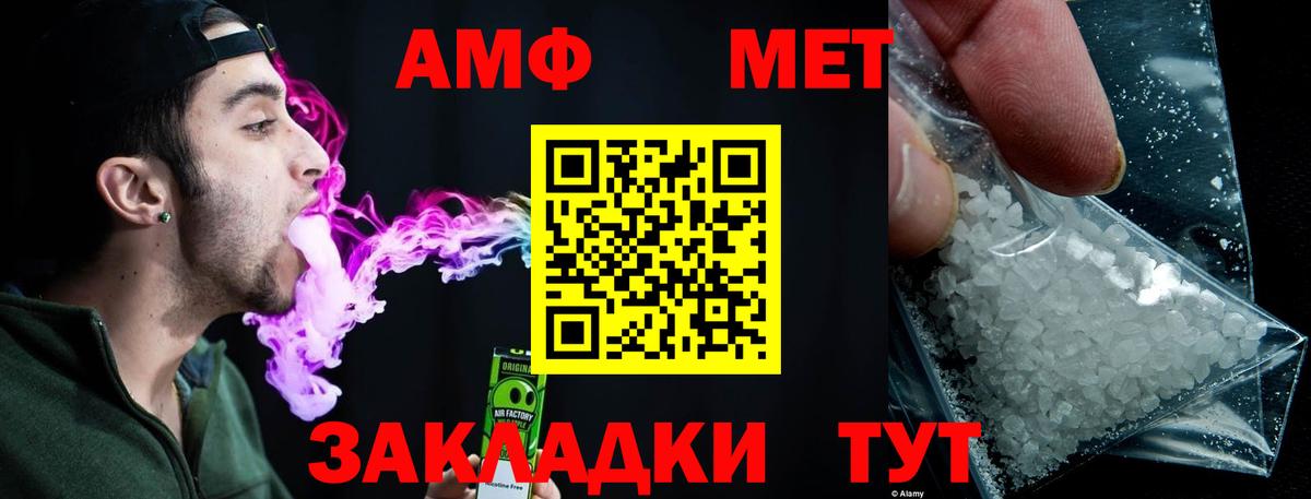 Первитин мет Рыбинск
