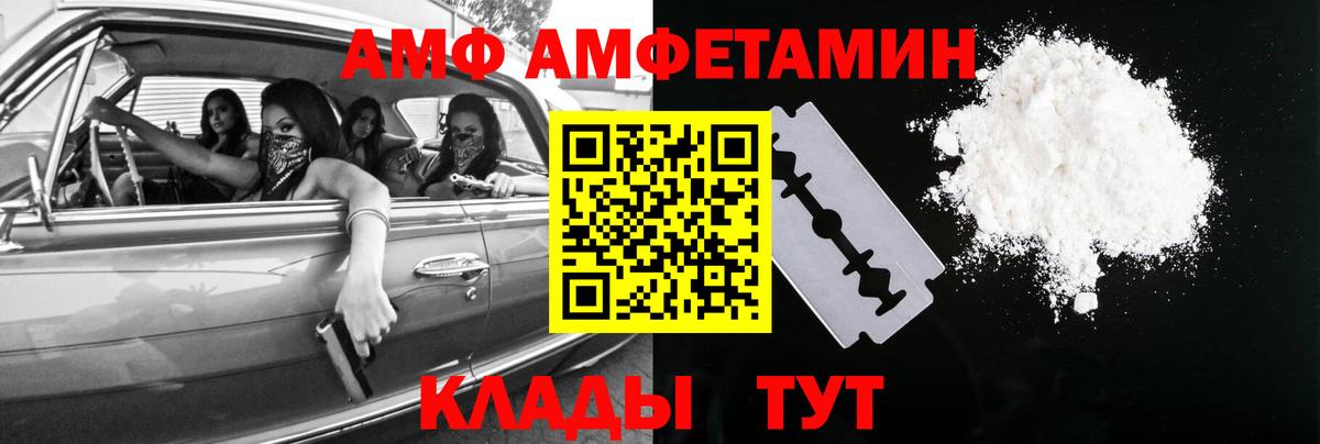 Первитин мет  Вход с VPN  Первитин  Рыбинск 
